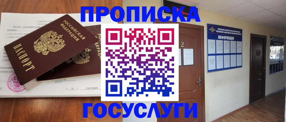 форма 3 в Уяре